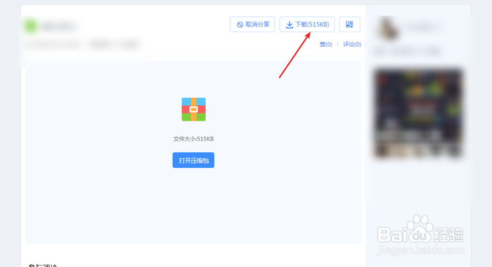 windows7系统提示不是正版怎么办