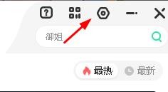 飞火动态壁纸中启动动态壁纸怎样关闭
