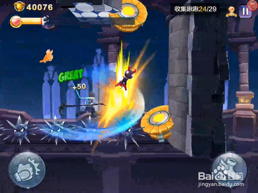 【天天风之旅】闯关模式第22关三星攻略（附视频