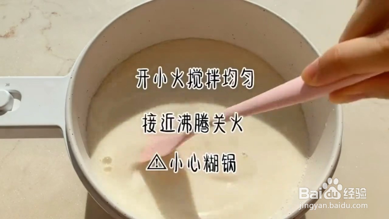 如何制作好吃的豆乳布丁