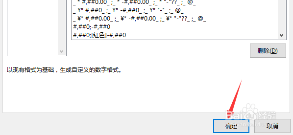 excel如何隐藏不需要显示的内容