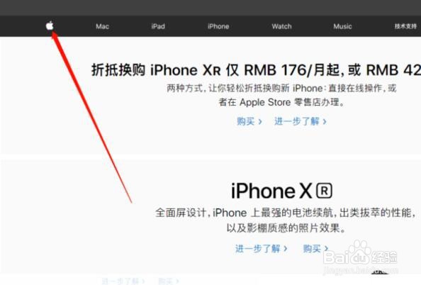 手机的id密码忘记了，该如何找回？