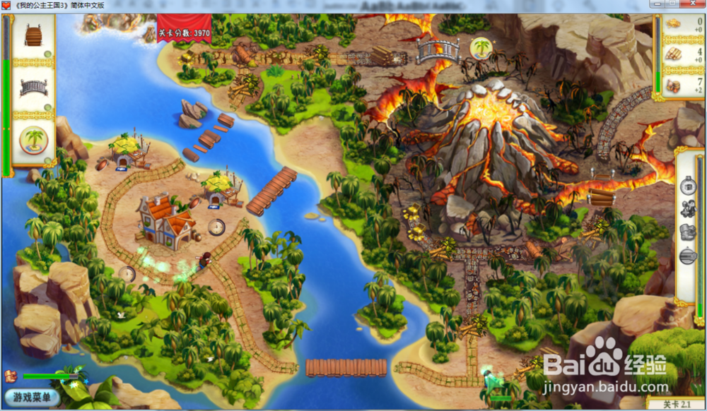 我的公主王国3—第二章2.1关攻略