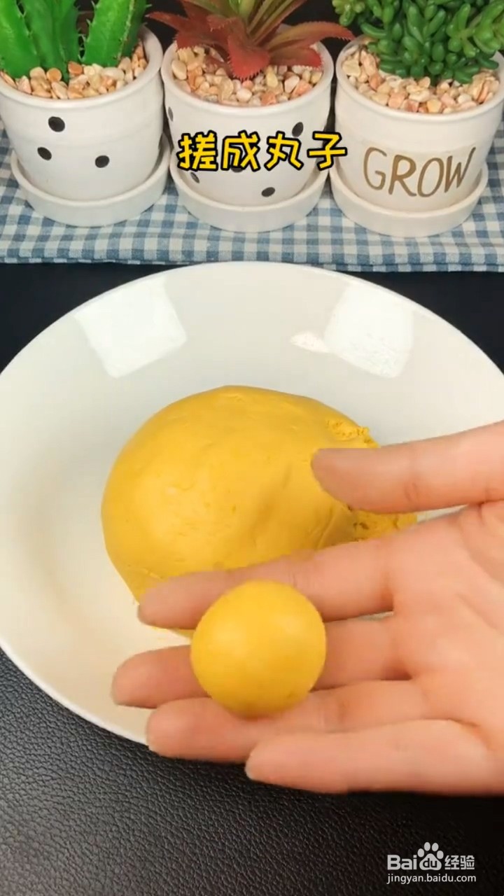 如何制作好喝的南瓜丸子汤