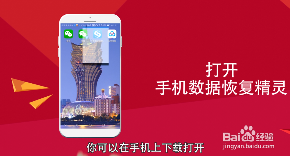 不小心删除了微信聊天记录应该怎么恢复