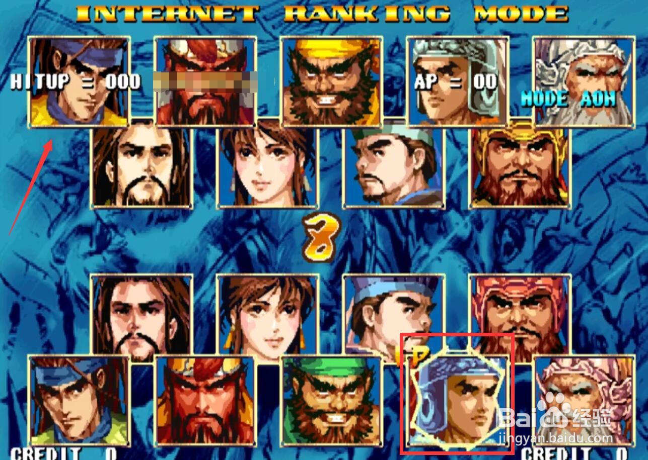 三国战纪2凤舞龙吟怎么选出神赵云