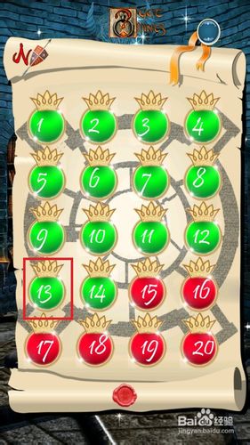 100扇门13关攻略