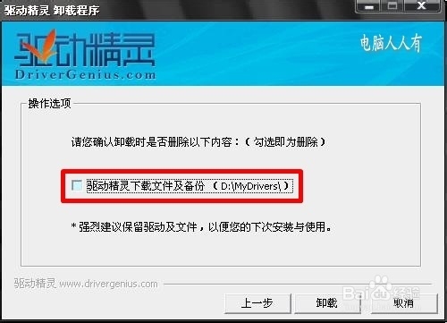 Windows7：[41]摄像头