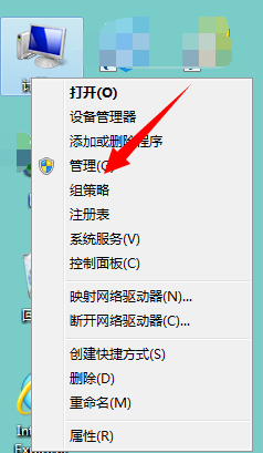 <b>win7如何设置以管理员身份运行程序</b>