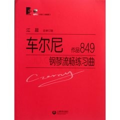 初学者(零基础)怎么学钢琴?