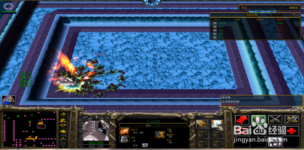 神之幻地正式版1.1.2攻略怎么修仙升级专属