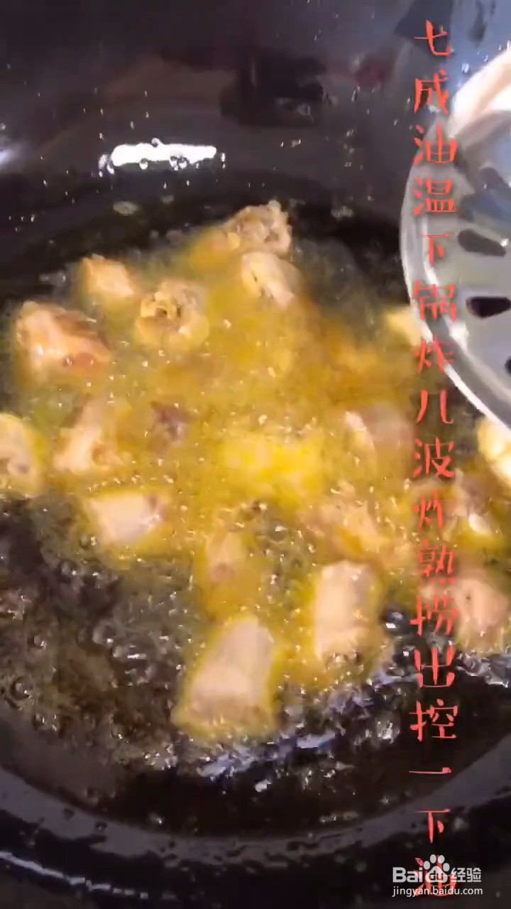 如何自制美味好吃的香辣鸡脖