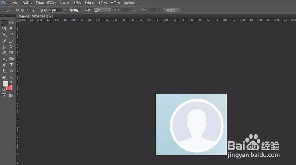 ps羽化不起作用怎么办