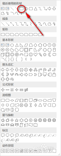 如何制作介绍家乡ppt 怎么制作介绍家乡ppt