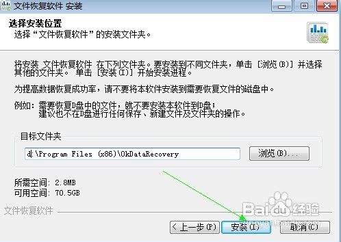 一键GHOST后如何数据恢复