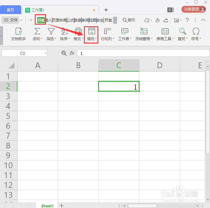 Excel怎么快速填充序号