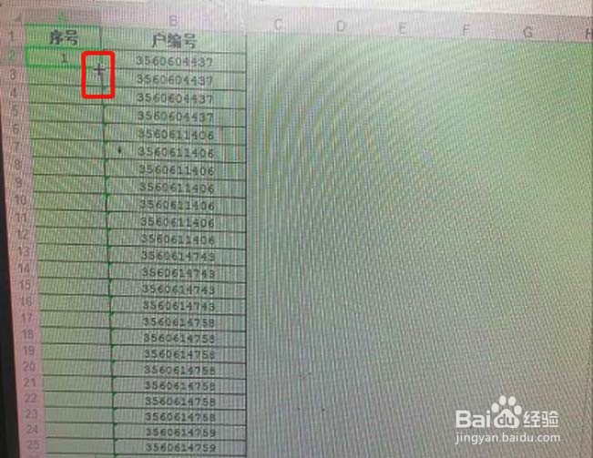Excel双击自动填充快捷方法
