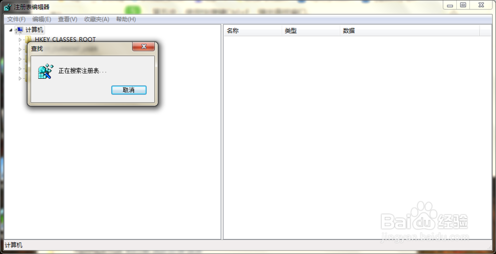 如何解决Adobe Flash Player无法卸载的问题。