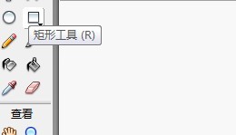 flash绘制卡通室内房子的场景