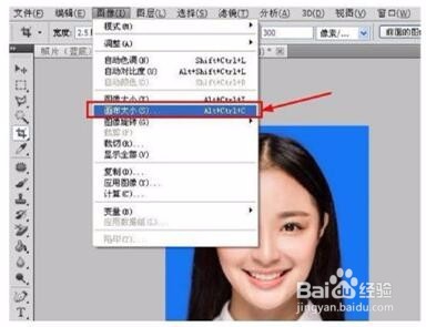 photoshop如何ps制作出一寸、二寸证件照片？