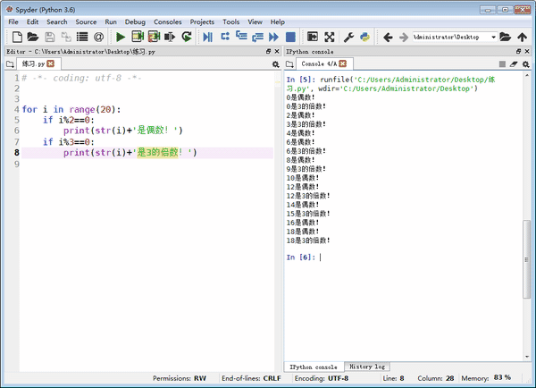 【python】怎么用python中if、else等条件语句