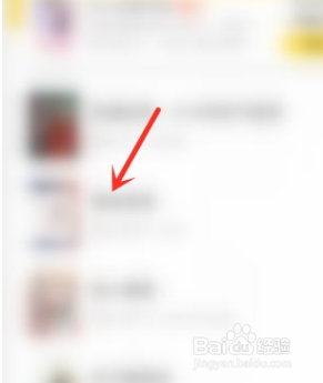七猫小说上下滑动翻页教程