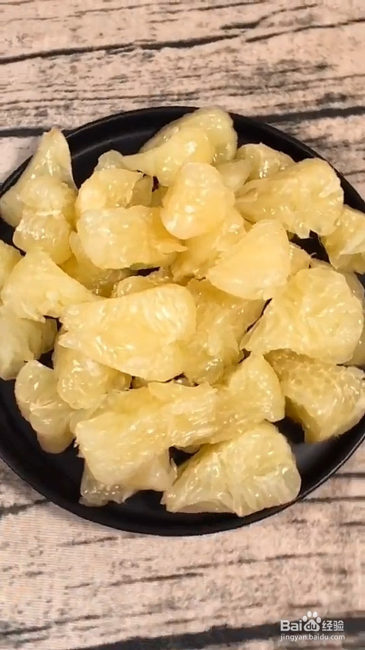 如何制作拔丝蜜柚