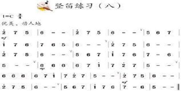 竖笛六孔小星星的曲谱
