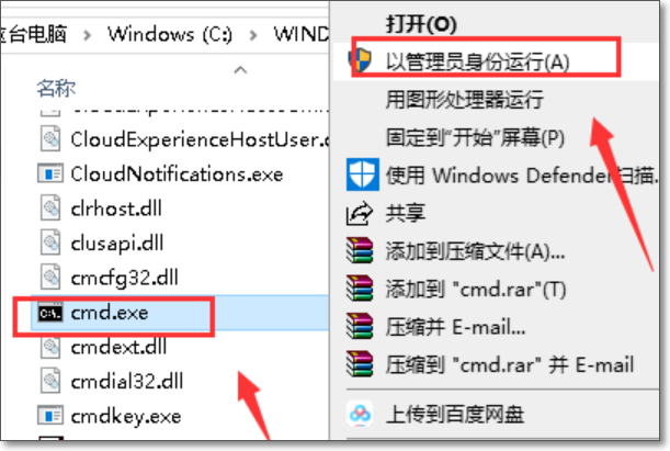 彩虹六号围攻如果你在该电脑第一次使用uplay需要在线登录一次 然后可使用脱机模式是什么 咋么解决