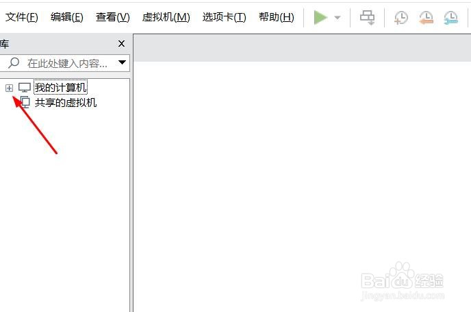 虚拟机如何对硬盘设置永久独立模式