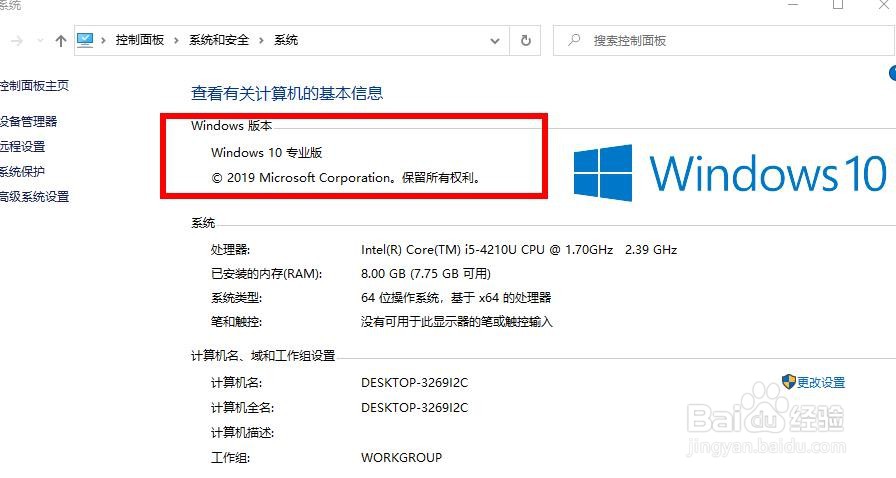 Win10怎么永久激活,正确步骤