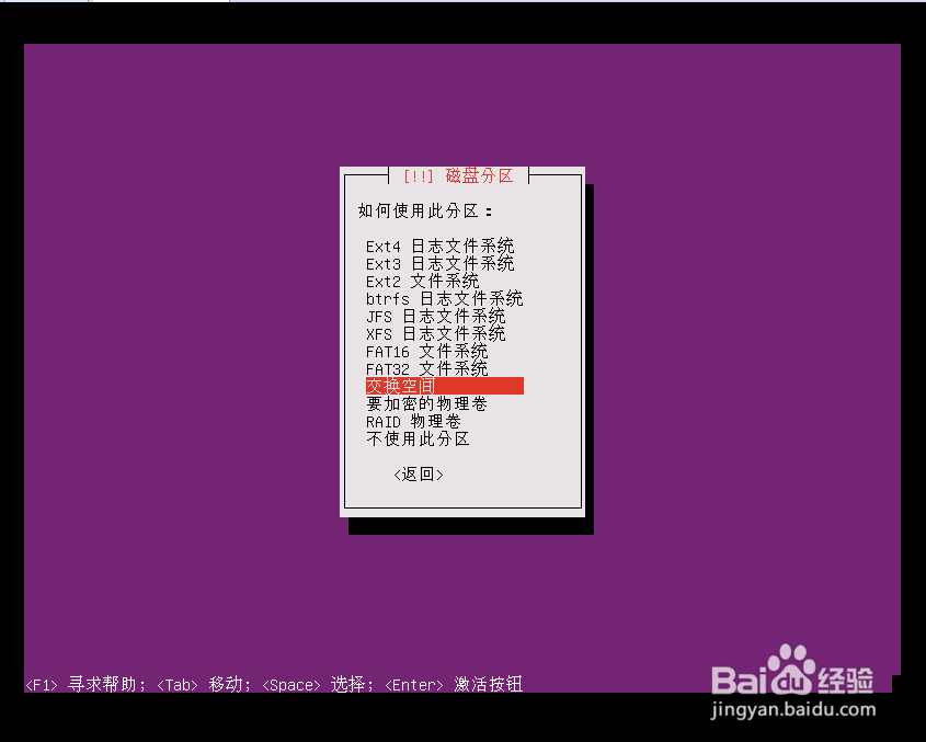 Ubuntu 16.04 LTS 安装