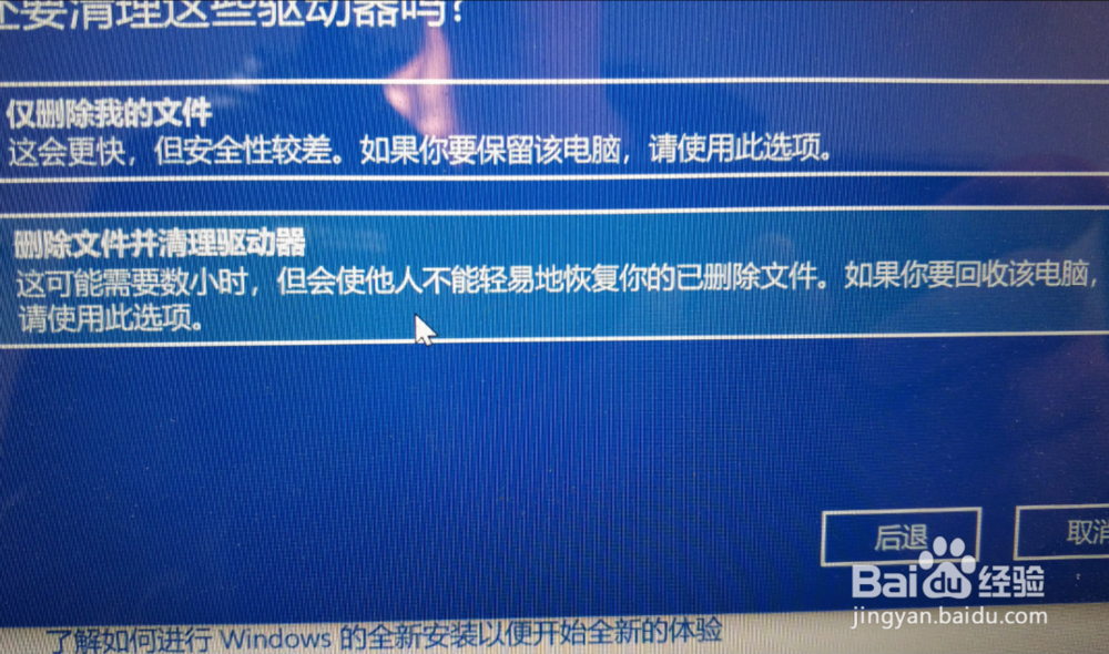 WIN10电脑怎样恢复出厂设置win10怎么重置电脑