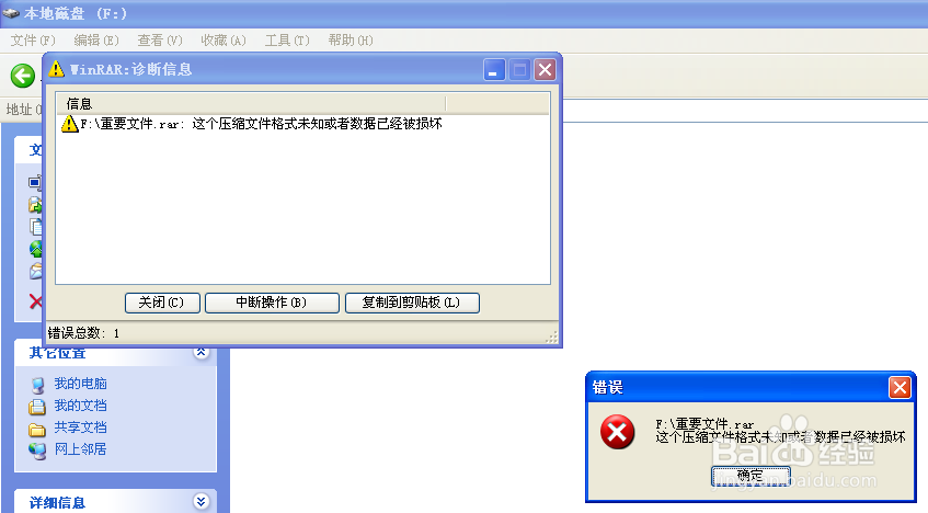 如何查看（隐藏）、更改一个文件的后缀名