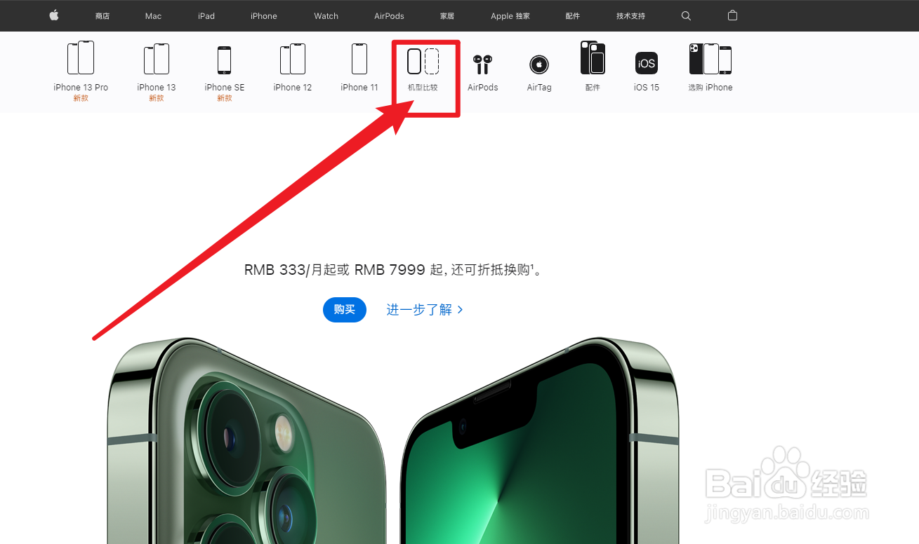 新iphone部分机型或取消sim卡槽