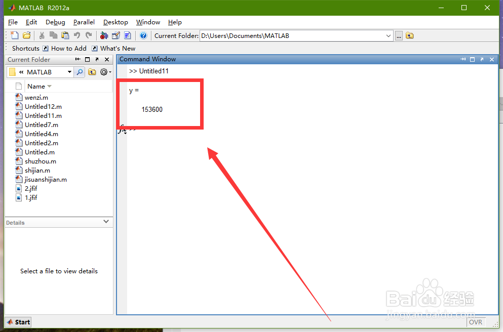 25×64×96计算的简便方法