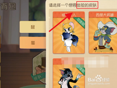 山姆体验卡怎么领