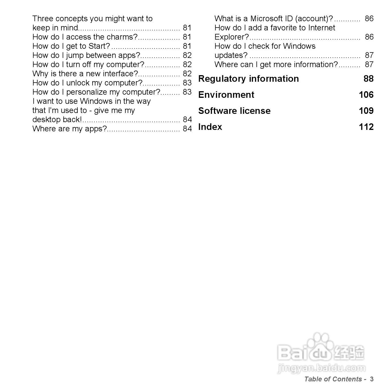 捷威Gateway VG50HC笔记本电脑使用说明书:[1]