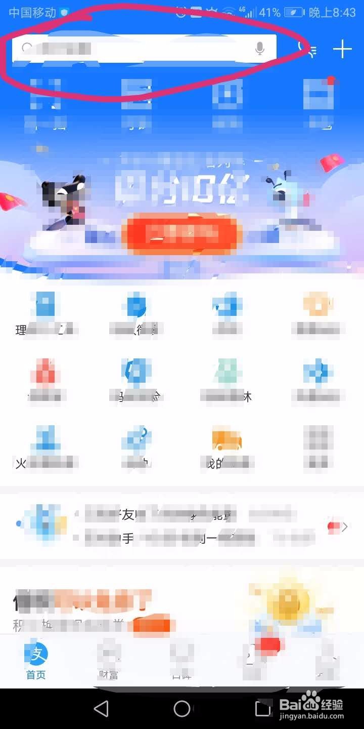 怎么计算房贷等额本息每个月还多少钱