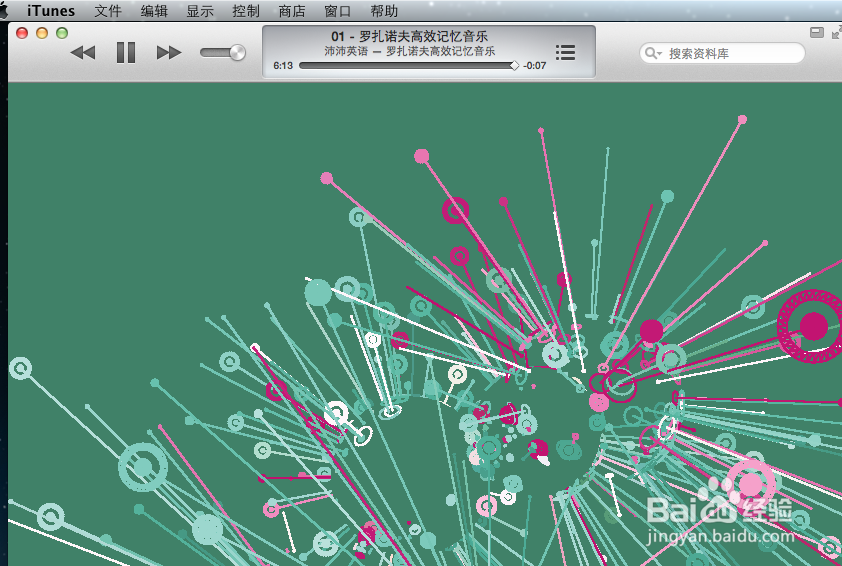 Mac osx端iTune终极技巧 删除歌曲 可视化效果