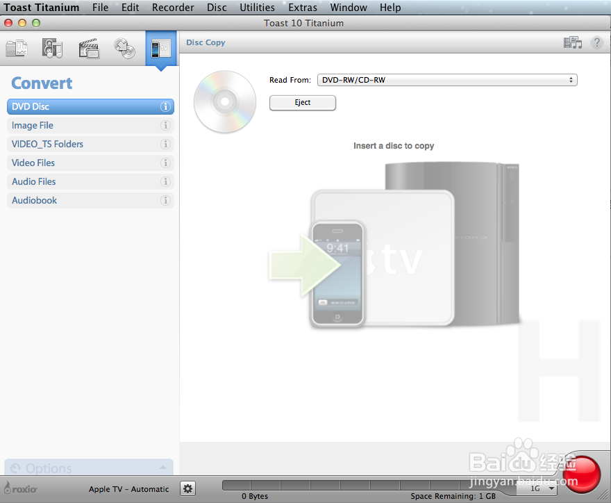 Mac osx 中Toast 面包机 刻录教程