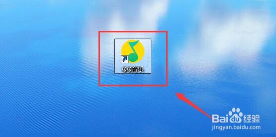 QQ音乐桌面歌词如何设置右对齐