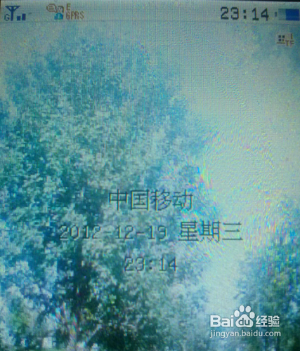 视频电话怎么打