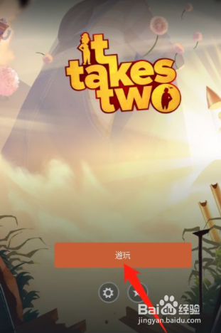 双人成行卡顿怎么办