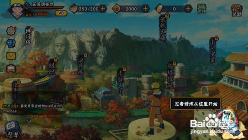 白面具二技能怎么移动