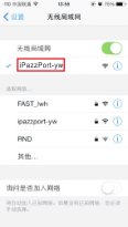 标题:iPazzPort同屏器NC-812-16PRO的使用方法