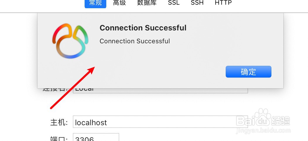 navicat连接不到localhost