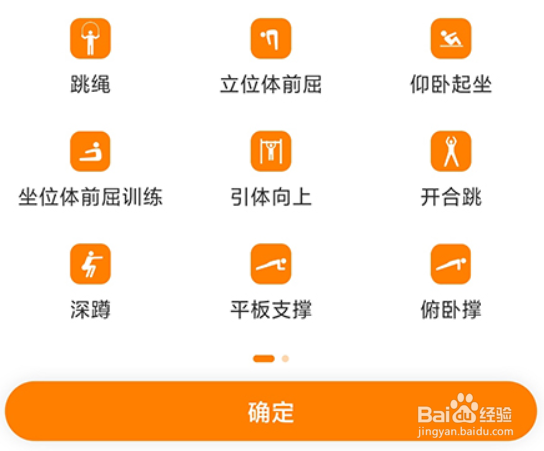 快数如何组合运动