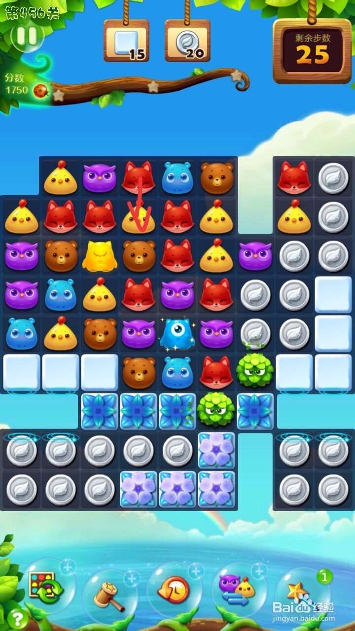 开心消消乐456关过关攻略