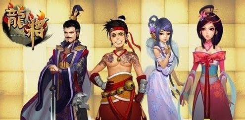 龙将小菜鸟无敌四招